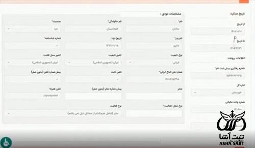  تبصره ماده 100 مالیات